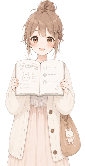 あい:本を持って解説