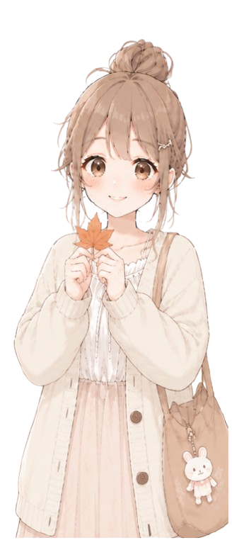 あい:秋の装い